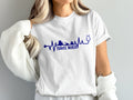 White t-shirt with blue "Travel Nurse" text and heartbeat line graphic.
